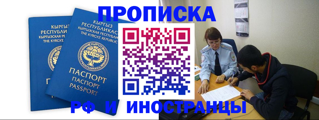 регистрация для школы в Радужном